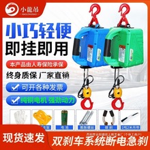 ��yʽ늄Ӻ��J΢��늄Ӻ��J220v����С���C�����C�b�ؠ�������l