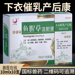 ���´�����ĸ�a�� ţ���iȮ؈�îa�󱣽� �Юa�� �~�Ȳ�ע��Һ