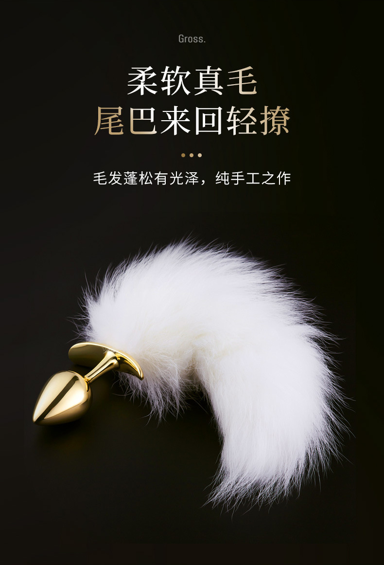 钻石肛塞详情_09.jpg