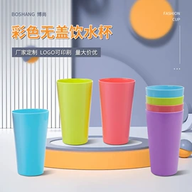 塑料杯;卫浴置物架;收纳盒