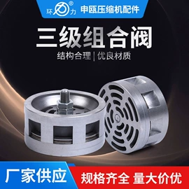 压缩设备配件;其他管道系统;机械密封件