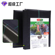 跨境防草布除草布批发 大棚农用黑色地膜果树布片亚马逊园艺盖草