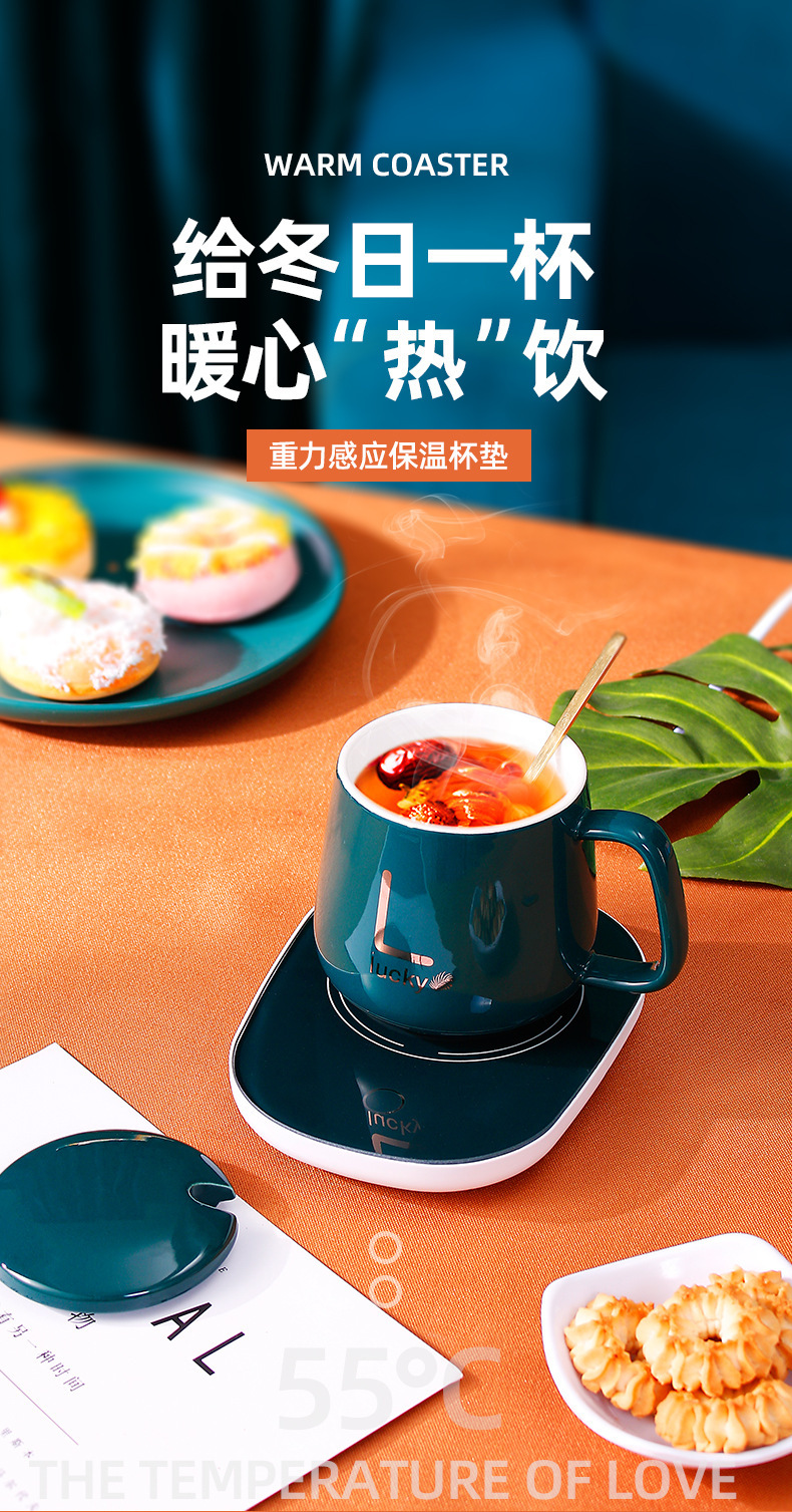 暖杯垫详情_01