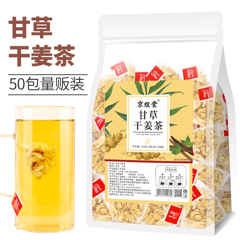 70種類のお得な袋入り三角茶包五指毛桃茯苓茶量販版四神湯代発|undefined