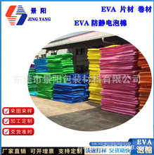 �S�ҬF؛ eva���� Ƭ�� ���� ���z���� EVA���� ģ�� ���
