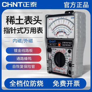 ��̩MF78ָ��f�ñ��߾��șCеʽ���ܷ���ָᘱ��๦��늹���