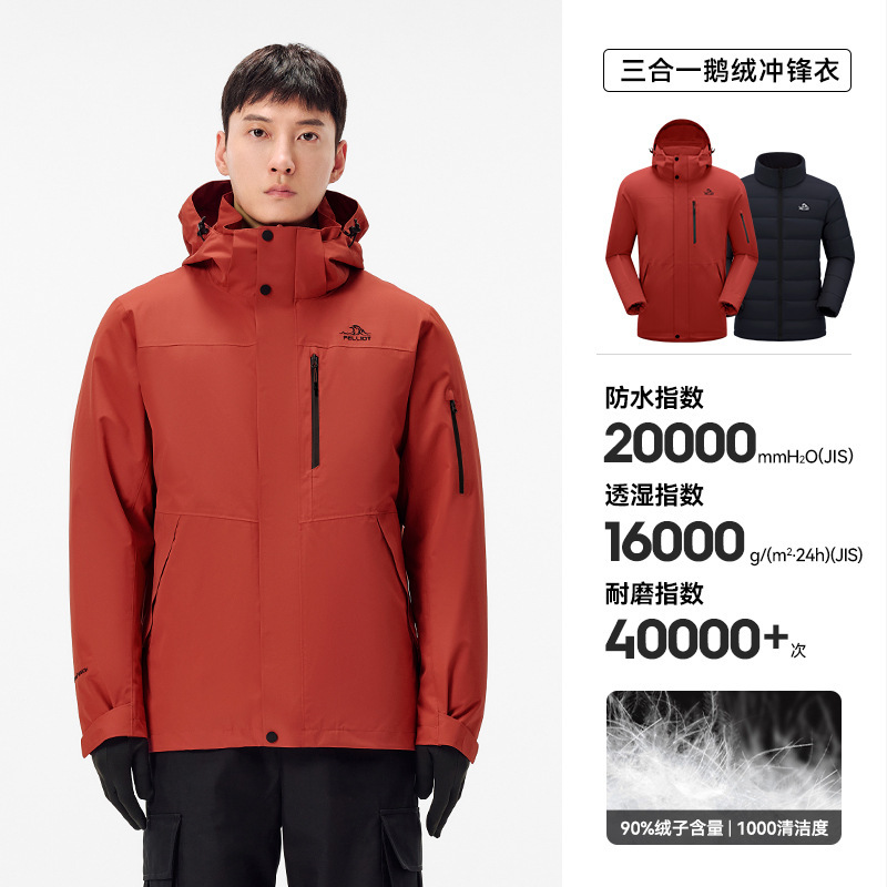 [Shanye] ペリオ アウトドア ジャケット レディース 新作 スリーインワン フリースライナー 防風防水 登山ジャケット メンズ|undefined