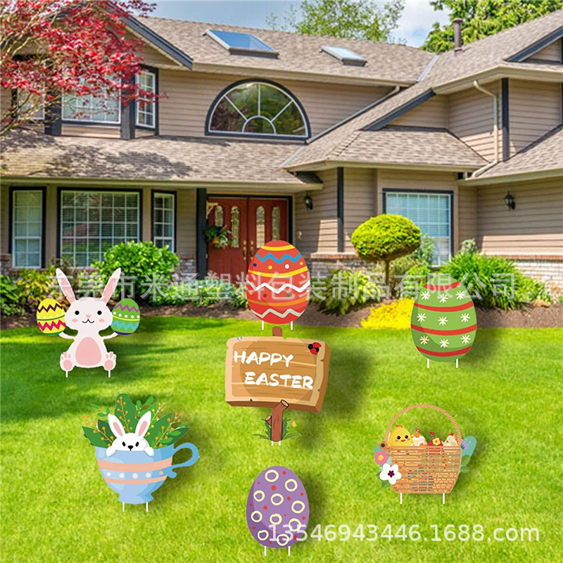 定做pp中空板复活节草地插牌 塑料空心瓦楞板装饰牌