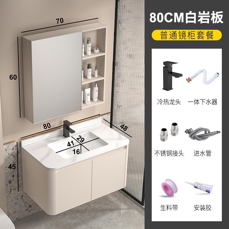 Gabinete de baño de aluminio espacio simple lavabo de baño combinación de gabinete de cerámica integrado lavabo Placa de roca mesa de lavado