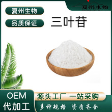 ���~��98%ľ���~����ȡ�� ˮ���� �߱���ζ�� �F؛���] 100g��