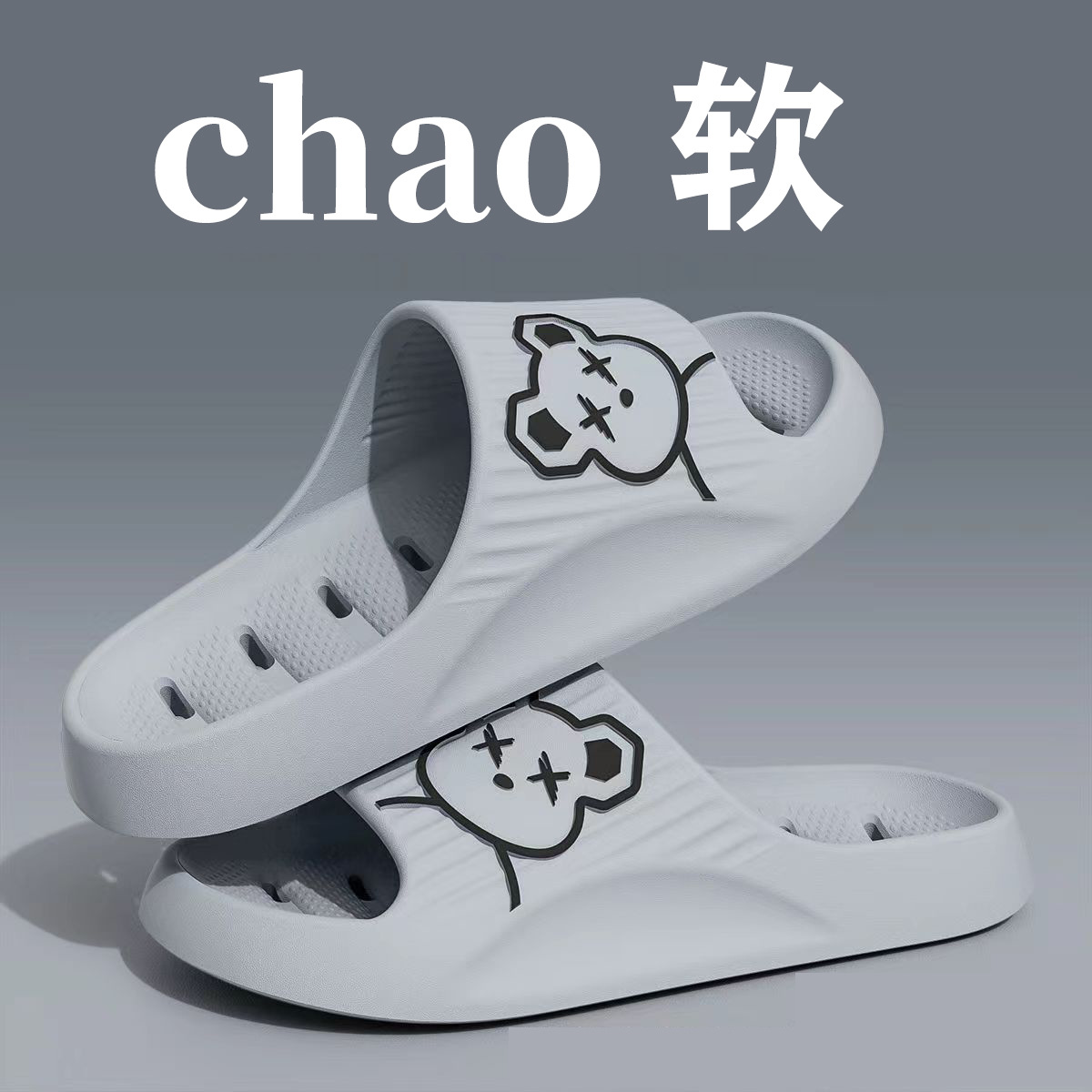 그레이