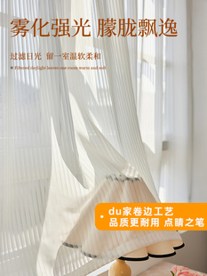 Velcro Curtain Gauze Curtain Hole-free Installation Transparent Pervious Bay Window Balcony Gauze White Vertical Shutter Gauze