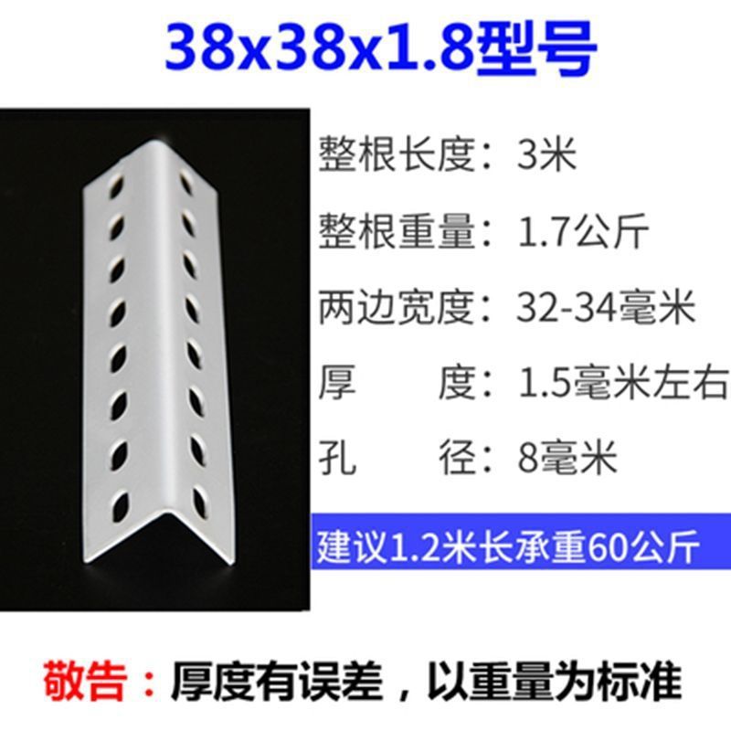 多機能アングル鋼三角鉄厚みのある材料倉庫収納ラック家庭用自由組み合わせ収納ラックアングル鋼棚|undefined