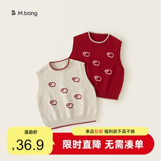 邦选儿童马甲卡可爱小羊女童针织背心孩子马夹春秋湖州织里童装