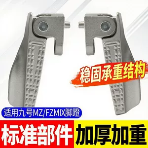 No.9 Pedal M95/M85/Fzmix/F30C üçün uyğun avtomatik qatlanan alüminium ərintisi pedal