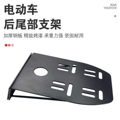 Electric car trunk bracket disassembly-free tailrack thickened rear thickened full set of tailrack large capacity storage original factory (Other Electric Vehicle Accessories) - thickened-rear-tailstock-without-disassembly
