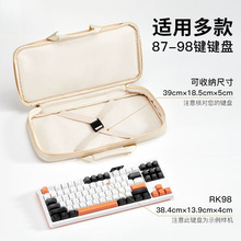 机械键盘收纳包68/75/98键配列键盘包保护袋厂家工厂直销源头