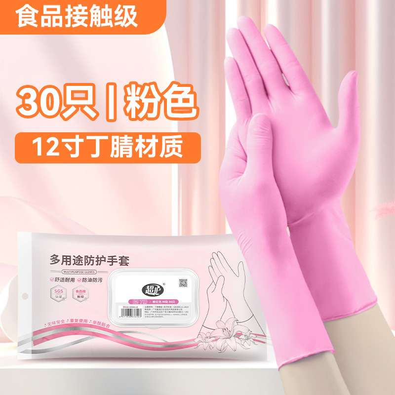 L talla grande*guantes de nitrilo rosa de 12 pulgadas*tipo duradero [30 piezas/bolsa]