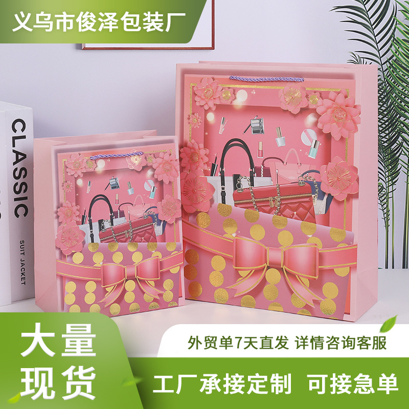 新款女士购物化妆品包装礼品袋烫金白卡纸袋创意外贸现货手提袋