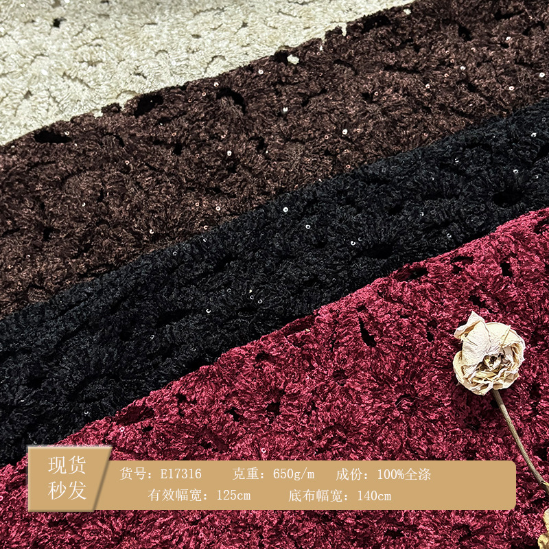 Spot Chenille Fully Water-Soluble Embroidery Fabric for Pillows, Bags and Clothing Korean Style Embroidered Fabrics Wholesale Spot Chenille Fully Water-Soluble Embroidery Fabric for Pillows, Bags and Clothing Korean Style Embroidered Fabrics Wholesale