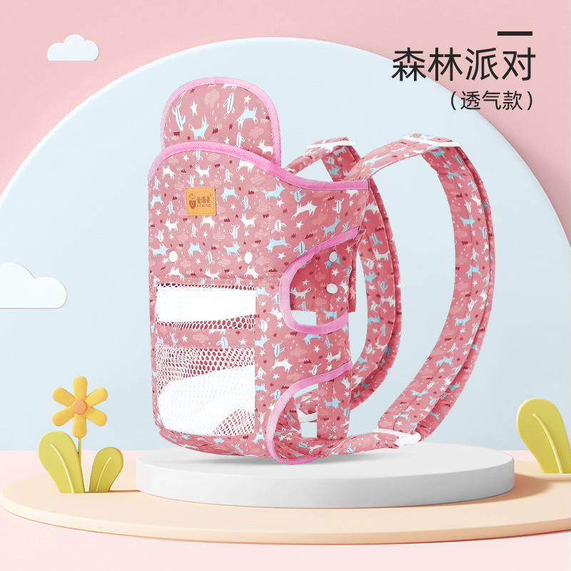 포레스트 파티