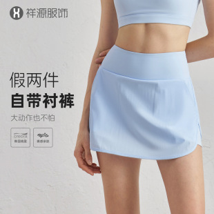 Summer Cool Sun Protection Sports Skirt for Women, Fake Two-Piece Anti-Exposure High-Waisted Tennis Skirt to Cover the Flesh and Slimming Yoga Skirt