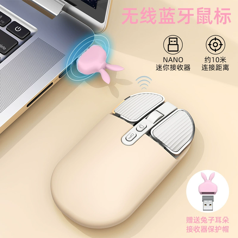 Fresh mute mouse, laptop, tablet light handheld mobile phone