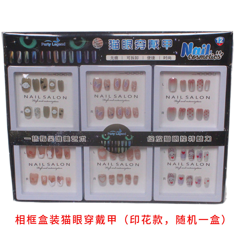 Uñas de gato color caramelo degradado desmontables