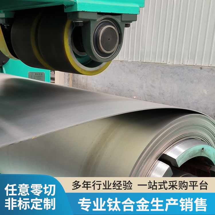 钛合金板材 钛板TC4/TA2/TA10纯钛合金板激光切割 加工 现货零批