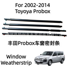 �m���2002-2014���S��Probox��܇�T���ܷ�l�≺�l��ˮ�l��ˮ�l
