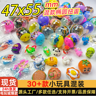 ���47x55mm�E�AŤ����Ĥ���b�A�ΰ�͸��Ť�����@ϲŤŤ�������l