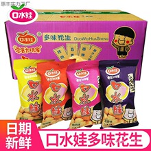 ��ˮ�޶�ζ����С���b���ζ�������¾Ʋ����e�����ʳƷ���lȺľ