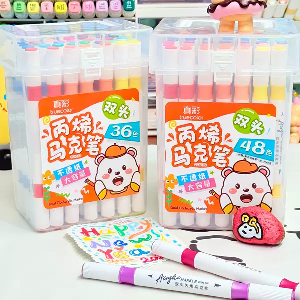 True Color Double Head Marker Pen Acrylic Stackable Color Children's Special Color Painting Pen for Primary School Students DIY Special Art Brush