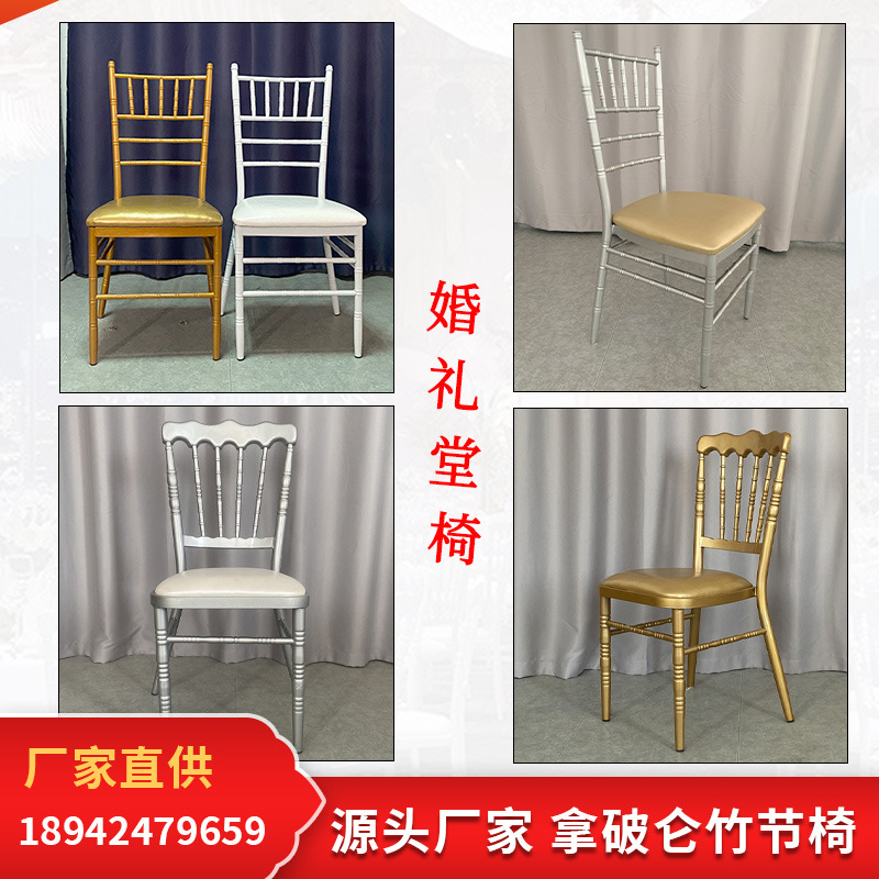 Nairun bamboo chair white wrought iron chair outdoor grass wedding chair golden banquet wedding hotel chair