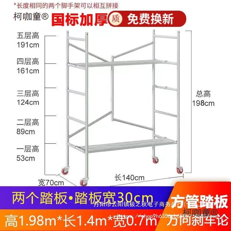 国标折叠脚手架可拼接移动架子室内外装修最厚带万向轮源头麦太保