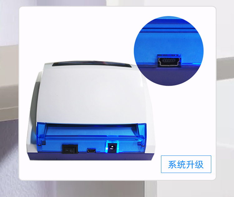 520b详情页幸达电子_08