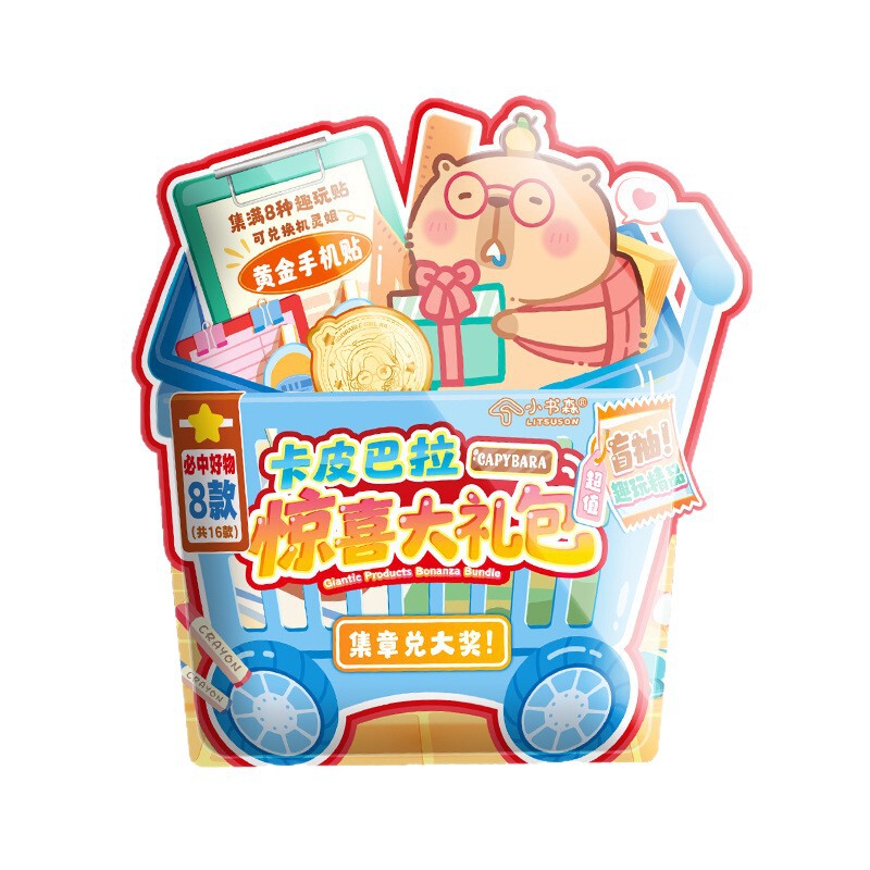 卡皮巴拉惊喜大礼包 创意萌趣豚豚文创包高颜值迷你趣玩玩具套装|undefined
