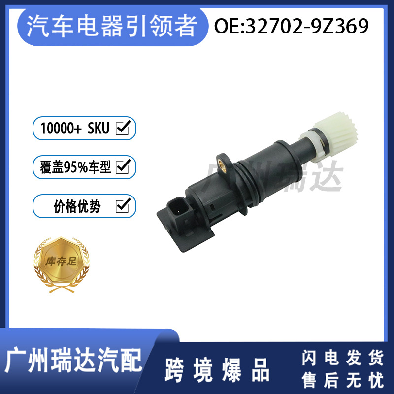 32702-9Z369 Sensor de velocidad para Nissan 327029Z369 al por mayor