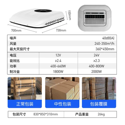 Conditioner Car Parking Air Conditioner – Automotive air conditioning