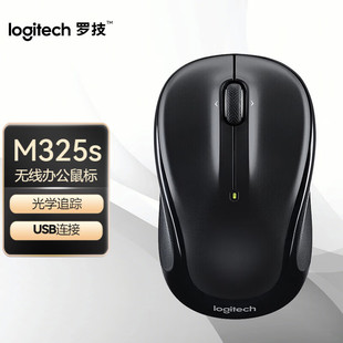 Logitech/ Logitech M325S Wireless Mouse Office Home Four-Way Roller Power-Saving Mouse Genuine