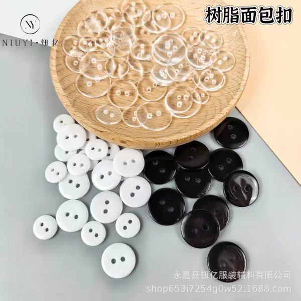 Button Coat Coat Coat Buckle Shirt All-match Small Pad Buckle Round Two-eye Bread Small Button Transparent Resin Button