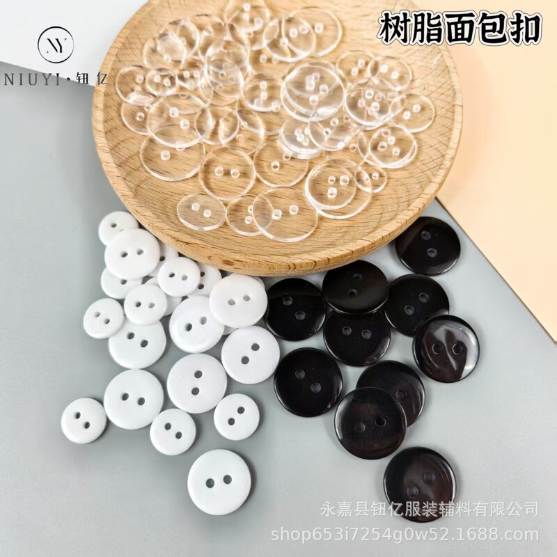 Button Coat Coat Coat Buckle Shirt All-match Small Pad Buckle Round Two-eye Bread Small Button Transparent Resin Button Button Coat Coat Coat Buckle Shirt All-match Small Pad Buckle Round Two-eye Bread Small Button Transparent Resin Button