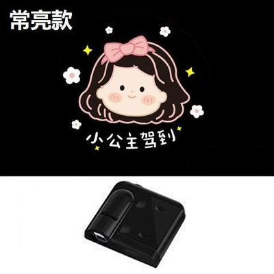 Other lights Car Projection Light Electric Vehicle - little-princess