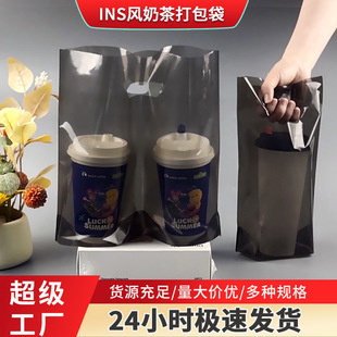 Black Version Milk Tea Packaging Bag Coffee Shop Black Warrior Takeaway Bag Beverage Drink Disposable Plastic Tote Bag Single Cup