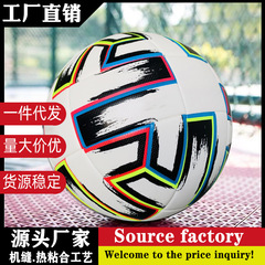 [工場卸売り] 欧州カップサッカー小中学生児童試合訓練中試験4号5号4号ボールクロスボーダー