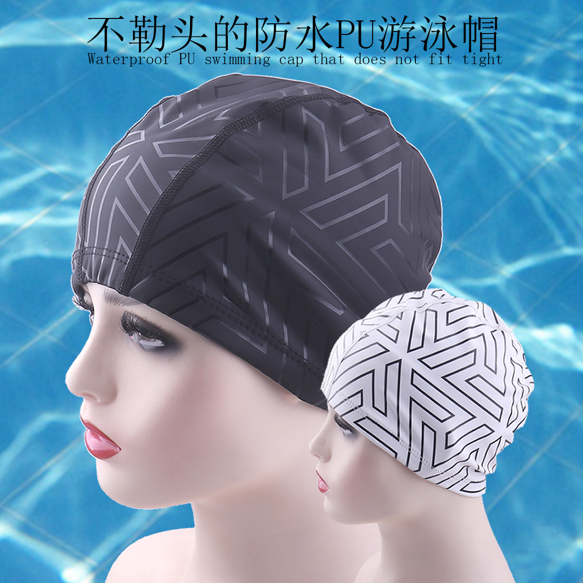 新款PU防水不勒头游泳帽护发帽舒适弹力面料男女护耳泳帽游泳装备