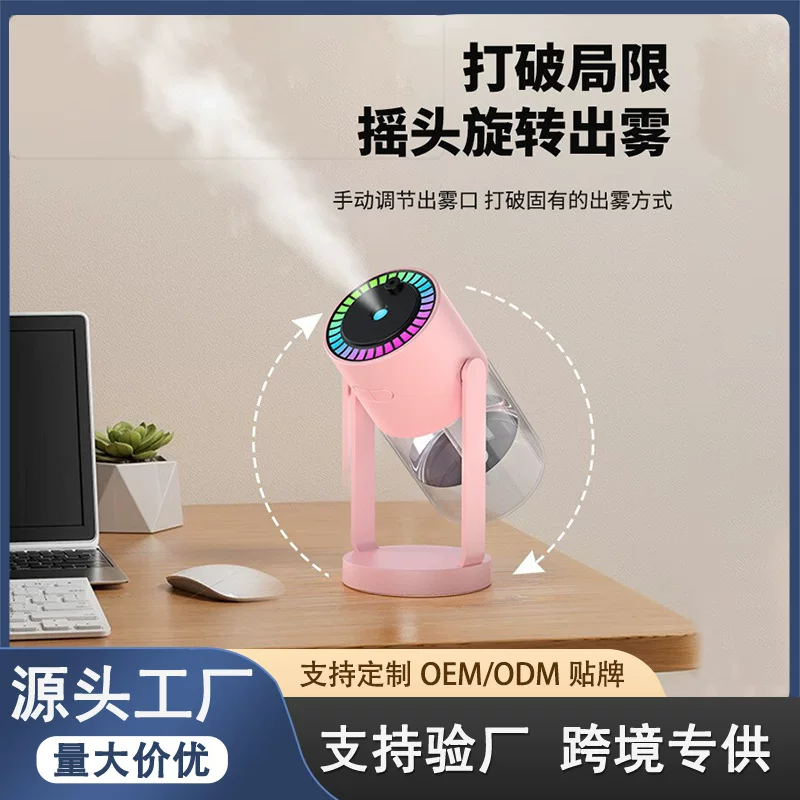 Table & Car Humidifier Starry Sky, Silent Aromatherapy Mini, Adjustable Nozzle (White/Fuchsia)