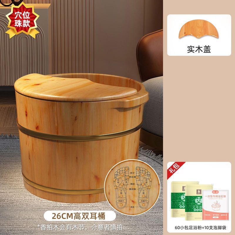 香柏木泡脚木桶泡脚家用过小腿实木足浴木盆洗脚按摩桶保温|undefined