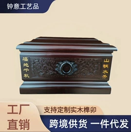 骨灰盒/坛;棺材