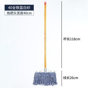 파란색과 흰색 와이어 아이언 헤드 40cm